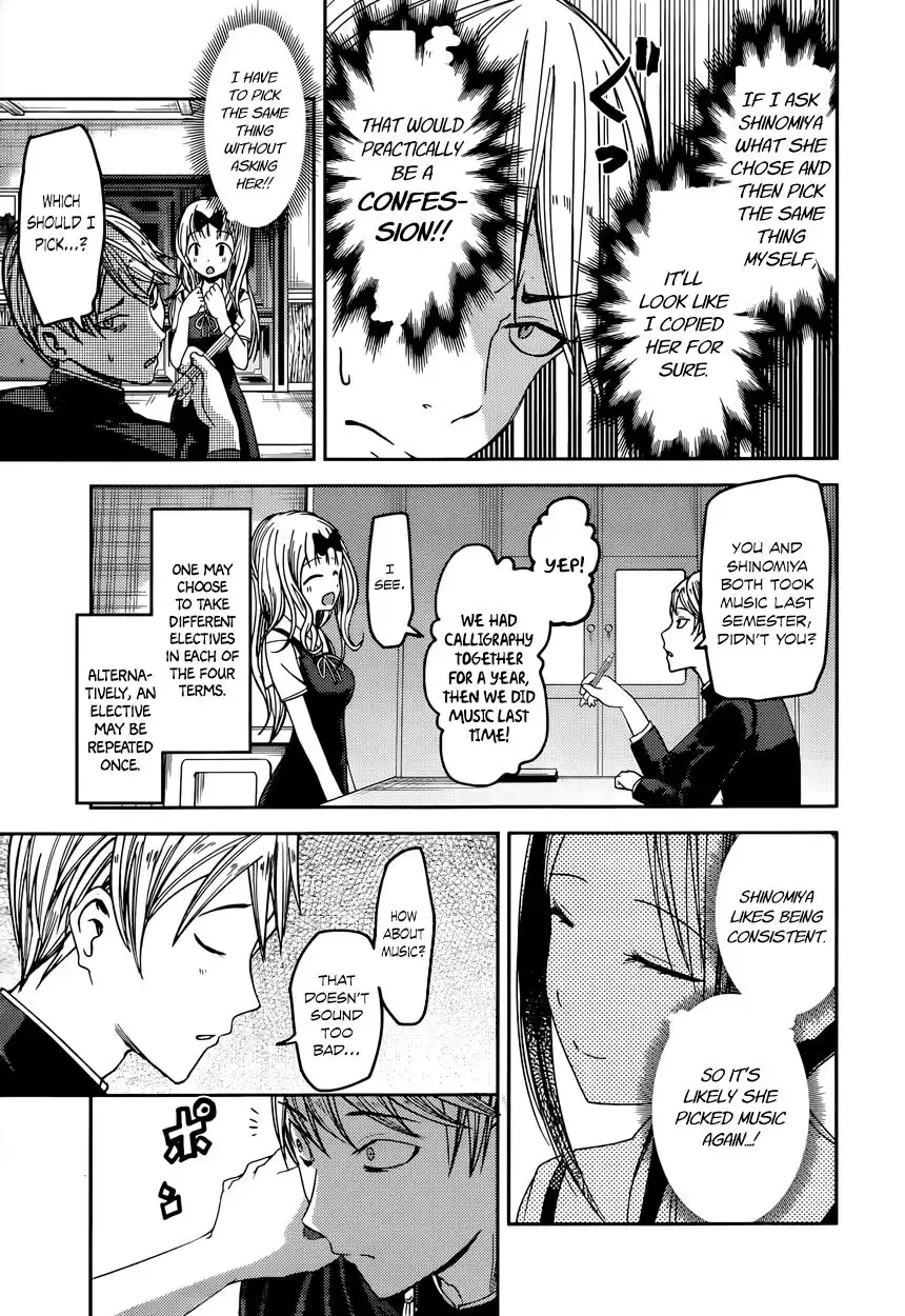 Kaguya-sama wa Kokurasetai - Tensai-tachi no Renai Zunousen Chapter 47 9